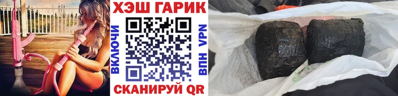 Все наркотики Сегежа Alpha-PVP МАРИХУАНА МЕФ ГАШ