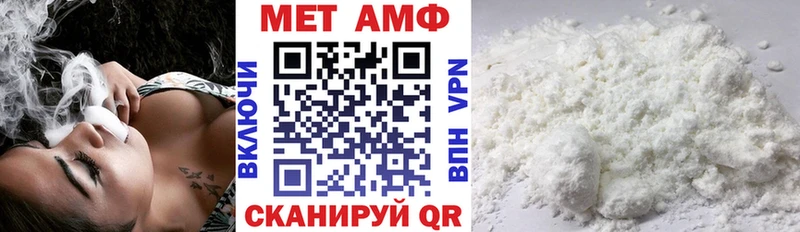 АМФЕТАМИН Premium  Сегежа 