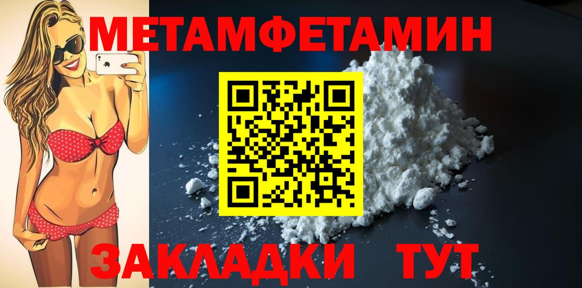 Сегежа  АМФЕТАМИН  АМФЕТАМИН  АМФ 98%  Вход с VPN 