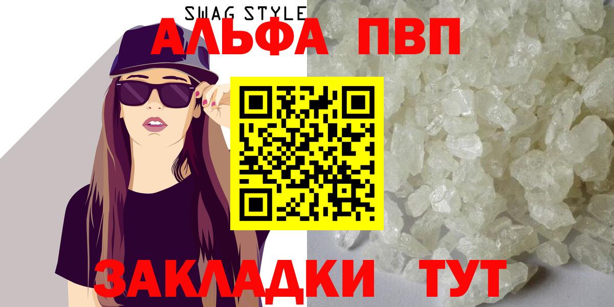 A-PVP СК Сегежа