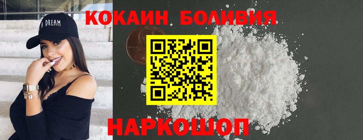 КОКАИН VHQ Сегежа