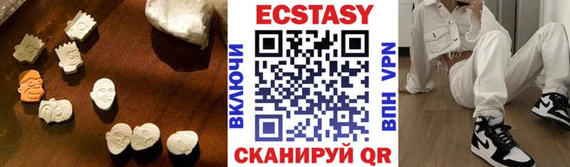 Ecstasy VHQ  продажа наркотиков  Сегежа 