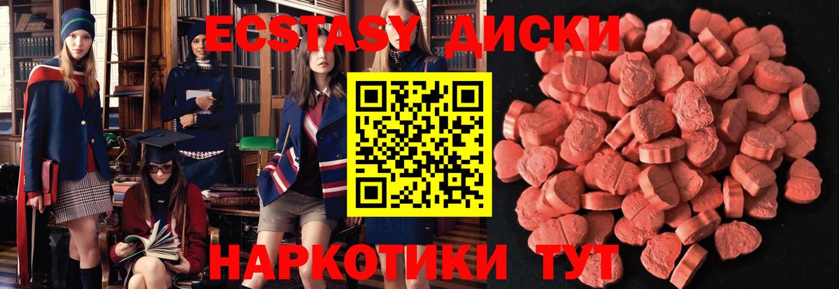 Ecstasy Philipp Plein Сегежа