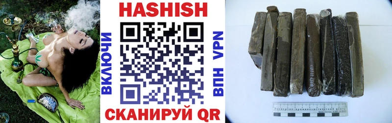 что такое   Сегежа  ГАШИШ гарик 