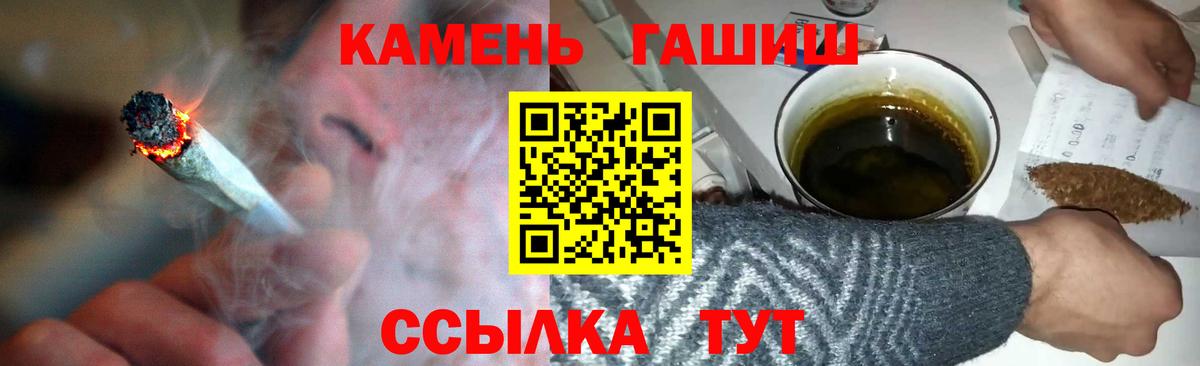 ГАШИШ индика сатива Сегежа