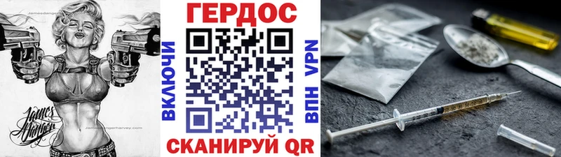 Героин Heroin  где можно купить наркотик  Сегежа 