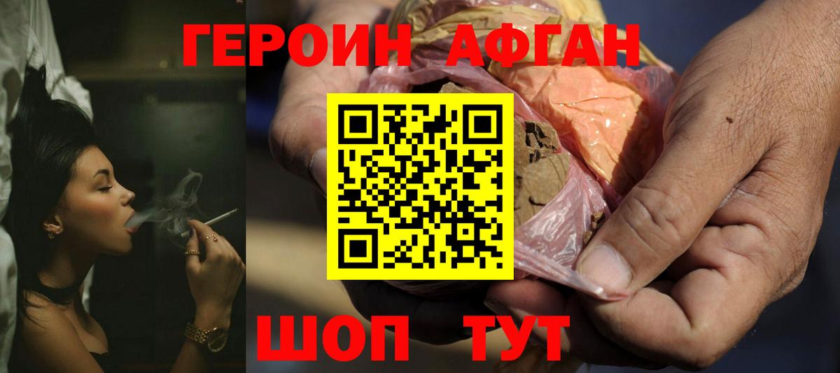 Героин герыч Сегежа