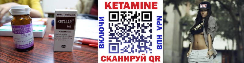 КЕТАМИН VHQ  Сегежа 