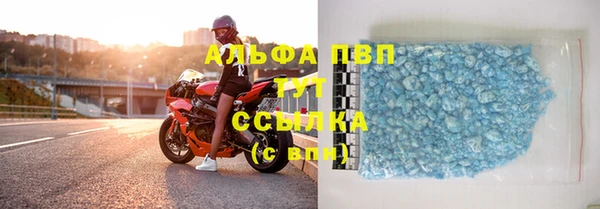 кокаин премиум Балахна