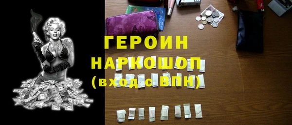 кокаин премиум Балахна