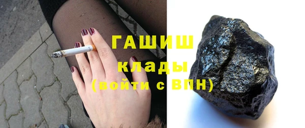 кокаин премиум Балахна