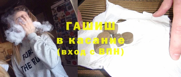 кокаин премиум Балахна