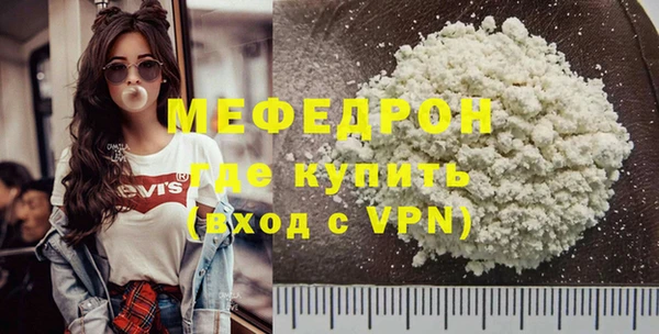 скорость mdpv Балабаново