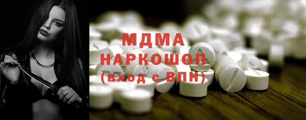 скорость mdpv Балабаново