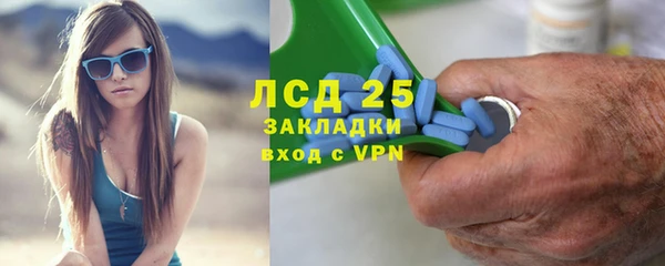 кокаин премиум Балахна