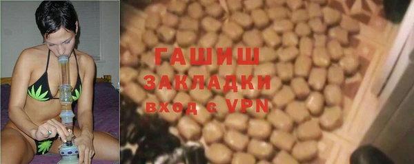 кокаин премиум Балахна
