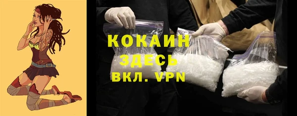 мефедрон мука Баксан