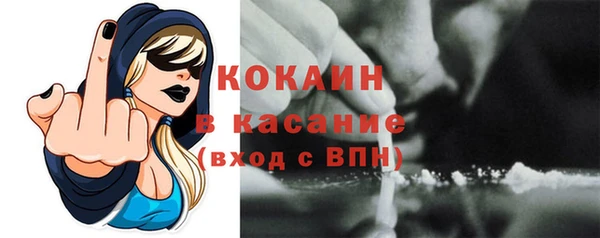 кокаин премиум Балахна