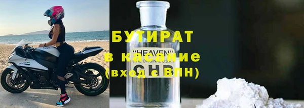 мефедрон мука Баксан