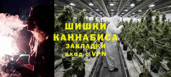мефедрон мука Инсар