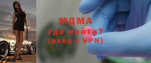 скорость mdpv Балабаново