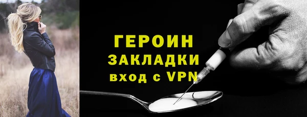 скорость mdpv Балабаново