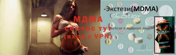 мефедрон мука Баксан