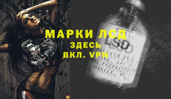 мефедрон Каменск-Шахтинский