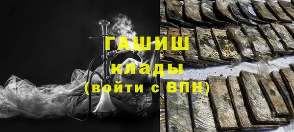 альфа пвп Заволжск