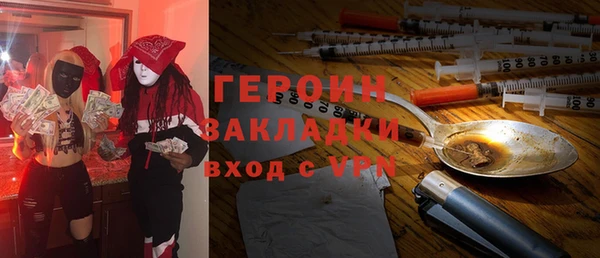 кокаин премиум Балахна