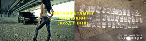 кокаин премиум Балахна