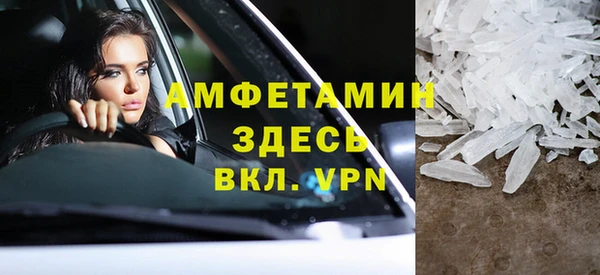 кокаин премиум Балахна