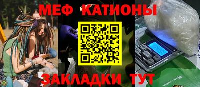 альфа пвп Донской