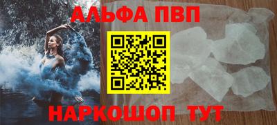 каннабис Дубна
