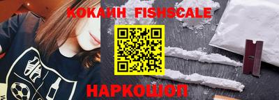ALPHA PVP Донецк