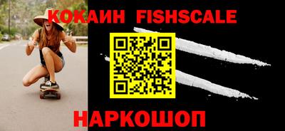 ALPHA PVP Донецк