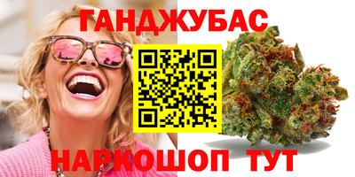 альфа пвп Донской