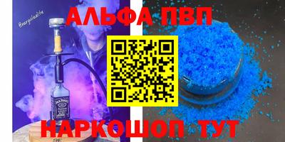 каннабис Дубна