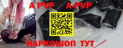 ALPHA PVP Донецк