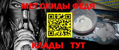 ALPHA PVP Донецк