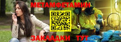 альфа пвп Донской