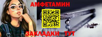 альфа пвп Донской
