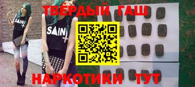 альфа пвп Донской
