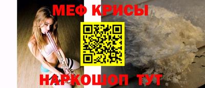 альфа пвп Донской