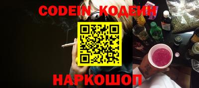 альфа пвп Донской