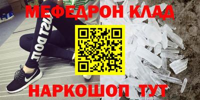 альфа пвп Донской