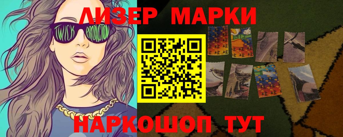 Лсд 25 экстази кислота Сегежа