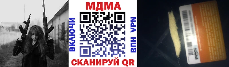 MDMA молли  Сегежа 