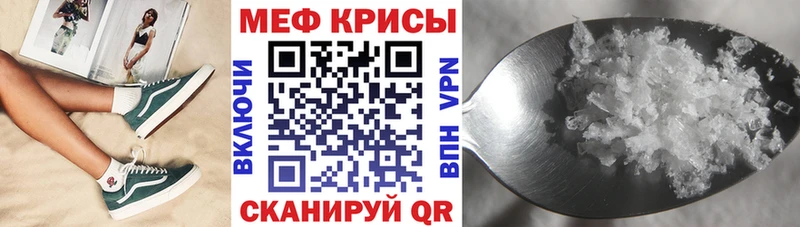 МЕФ мука  наркота  Сегежа 