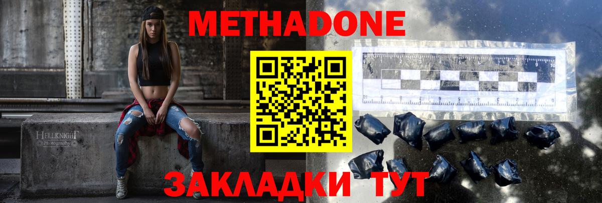 Меф   Сегежа  Экстази  Каннабис  ГАШ  Вход с VPN  Каннабис 